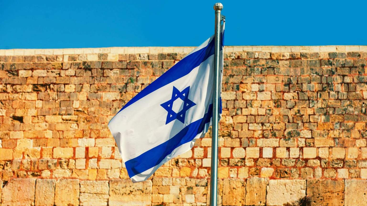 H.E.S. ISRAEL FLAG - HEBREW EDUCATIONAL SOCIETY